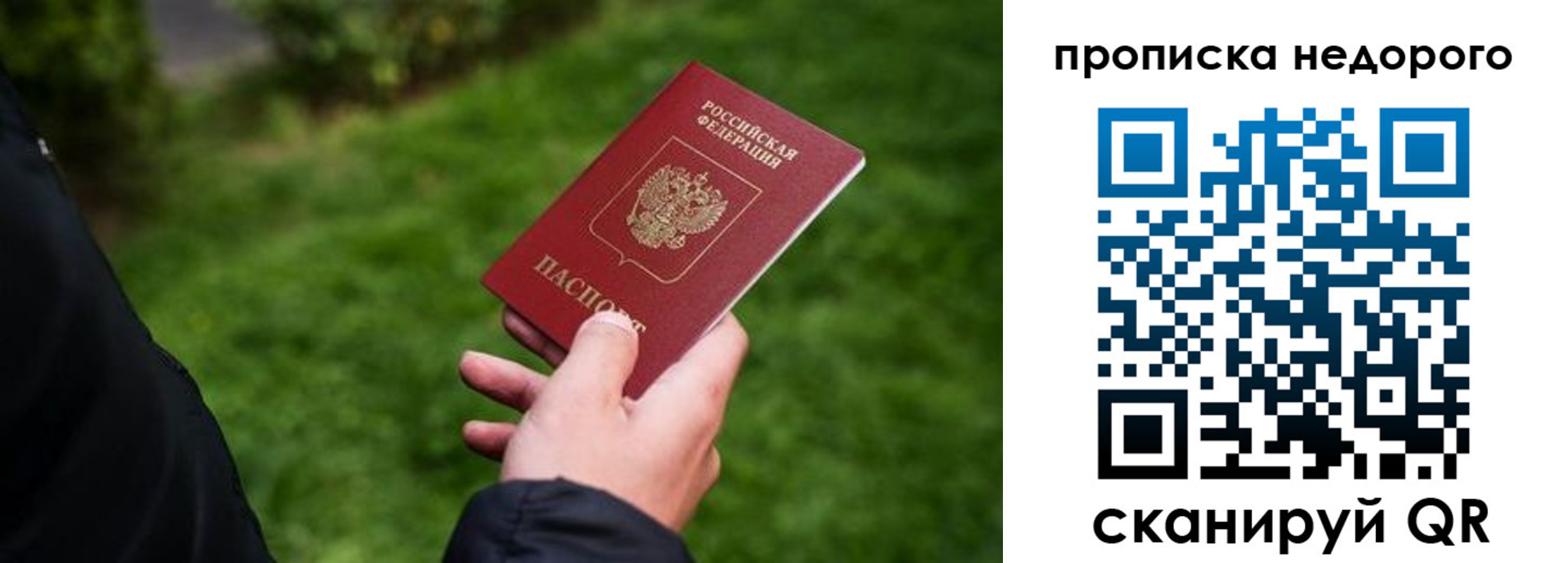 временная регистрация поиск в Ипатово