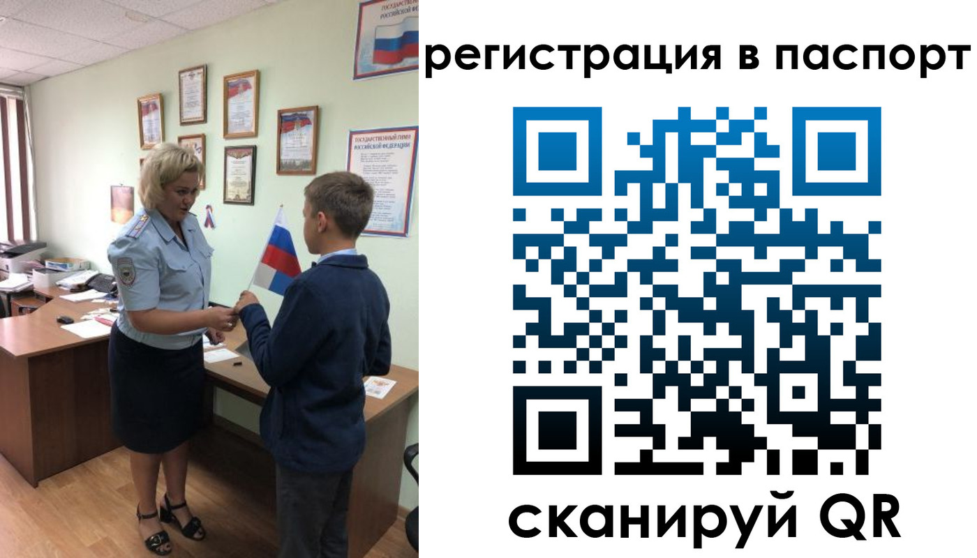 временная регистрация 2025 в Ипатово